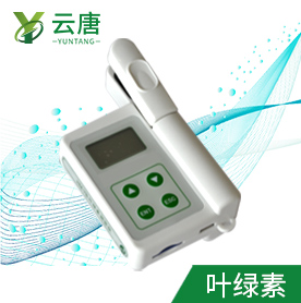 國產(chǎn)的葉綠素儀值不值得買？