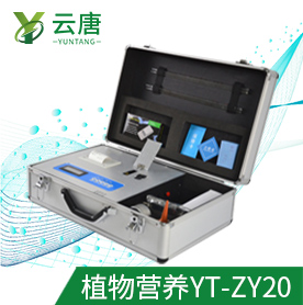 植物冠層分析儀報價多少，質量怎么樣？